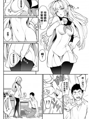 [風的工房][きょくちょ] らぶゆー 愛你_風的工房034