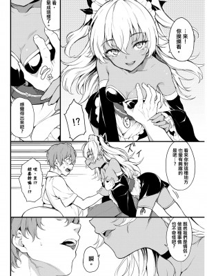 [風的工房][きょくちょ] らぶゆー 愛你_風的工房130