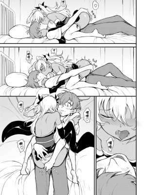 [風的工房][きょくちょ] らぶゆー 愛你_風的工房135