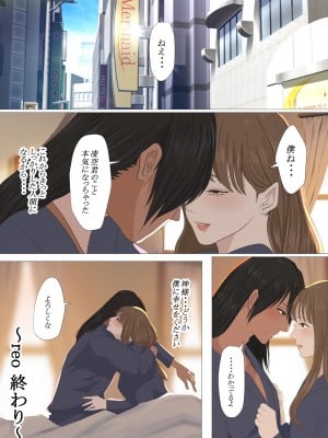 [鬼酒]REO_53
