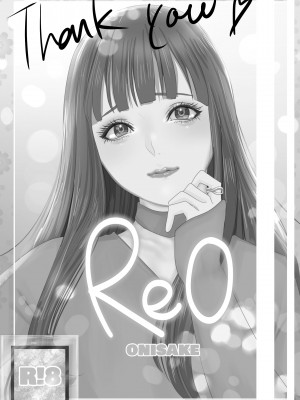 [鬼酒]REO_54
