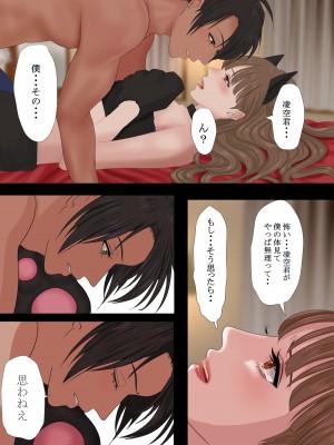 [鬼酒]REO_36