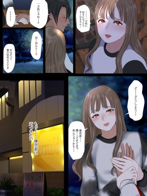 [鬼酒]REO_28