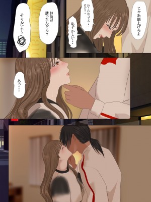 [鬼酒]REO_30