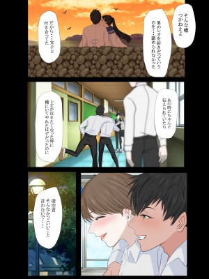 [鬼酒]REO_26