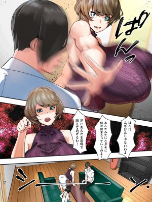 COMIC クリベロン DUMA 2022年6月号 Vol.37_046