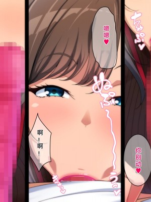 [きつね屋根] 性欲オバケの同僚と死ぬほどセックスした夜 [中国翻訳]_025