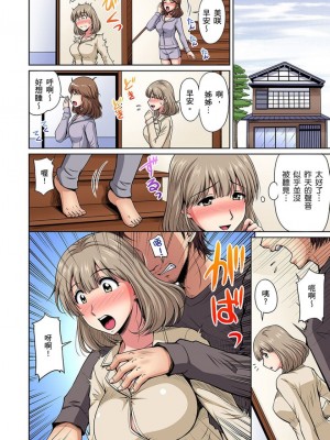[ふぁんとむ] お隣さんは発情期～揉まれて吸われてハメられて  1-10話_0155