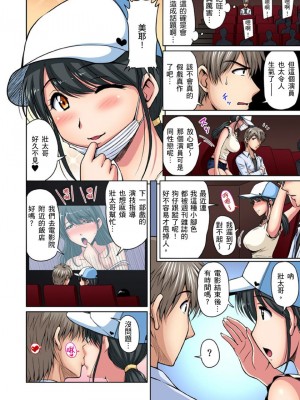 [ふぁんとむ] お隣さんは発情期～揉まれて吸われてハメられて  1-10話_0200