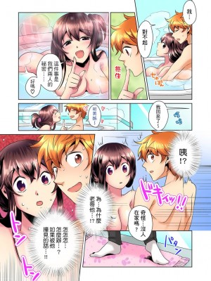 [ミマ] こんなにビクビクしてるのに…シないの？-お風呂で！部屋で！リビングでも！？兄貴の嫁にイジられて… 1-23話 END_0025
