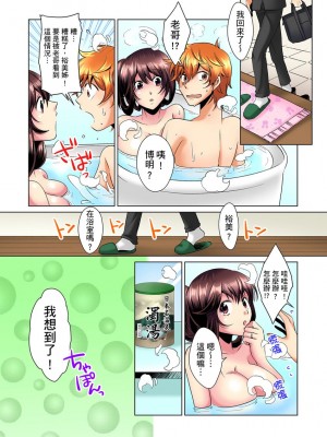 [ミマ] こんなにビクビクしてるのに…シないの？-お風呂で！部屋で！リビングでも！？兄貴の嫁にイジられて… 1-23話 END_0027