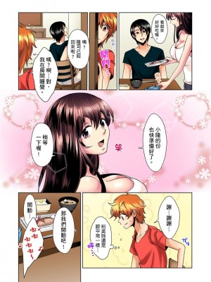 [ミマ] こんなにビクビクしてるのに…シないの？-お風呂で！部屋で！リビングでも！？兄貴の嫁にイジられて… 1-23話 END_0031