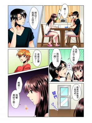 [ミマ] こんなにビクビクしてるのに…シないの？-お風呂で！部屋で！リビングでも！？兄貴の嫁にイジられて… 1-23話 END_0032