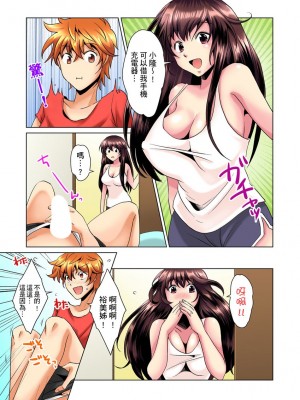 [ミマ] こんなにビクビクしてるのに…シないの？-お風呂で！部屋で！リビングでも！？兄貴の嫁にイジられて… 1-23話 END_0035
