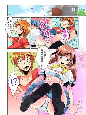 [ミマ] こんなにビクビクしてるのに…シないの？-お風呂で！部屋で！リビングでも！？兄貴の嫁にイジられて… 1-23話 END_0050