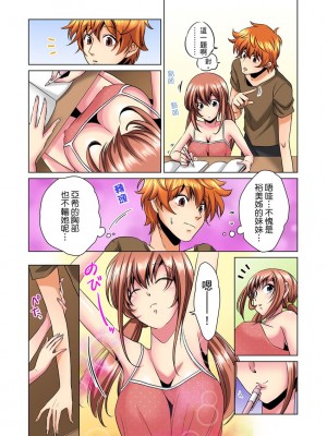 [ミマ] こんなにビクビクしてるのに…シないの？-お風呂で！部屋で！リビングでも！？兄貴の嫁にイジられて… 1-23話 END_0054