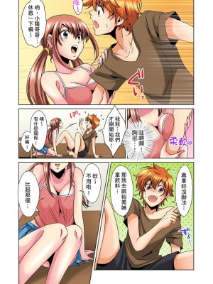 [ミマ] こんなにビクビクしてるのに…シないの？-お風呂で！部屋で！リビングでも！？兄貴の嫁にイジられて… 1-23話 END_0055