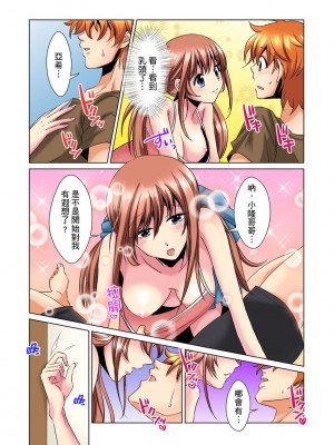 [ミマ] こんなにビクビクしてるのに…シないの？-お風呂で！部屋で！リビングでも！？兄貴の嫁にイジられて… 1-23話 END_0058