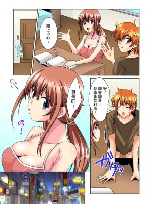[ミマ] こんなにビクビクしてるのに…シないの？-お風呂で！部屋で！リビングでも！？兄貴の嫁にイジられて… 1-23話 END_0060