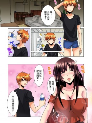 [ミマ] こんなにビクビクしてるのに…シないの？-お風呂で！部屋で！リビングでも！？兄貴の嫁にイジられて… 1-23話 END_0062
