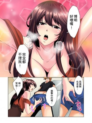 [ミマ] こんなにビクビクしてるのに…シないの？-お風呂で！部屋で！リビングでも！？兄貴の嫁にイジられて… 1-23話 END_0064