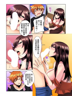 [ミマ] こんなにビクビクしてるのに…シないの？-お風呂で！部屋で！リビングでも！？兄貴の嫁にイジられて… 1-23話 END_0065