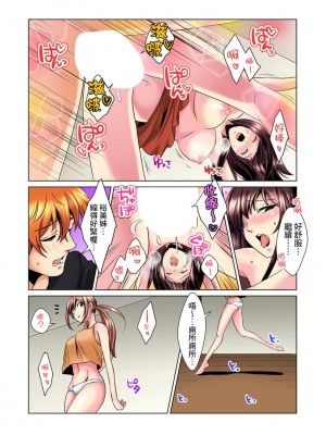 [ミマ] こんなにビクビクしてるのに…シないの？-お風呂で！部屋で！リビングでも！？兄貴の嫁にイジられて… 1-23話 END_0071