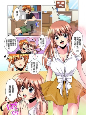 [ミマ] こんなにビクビクしてるのに…シないの？-お風呂で！部屋で！リビングでも！？兄貴の嫁にイジられて… 1-23話 END_0079