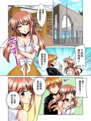 [ミマ] こんなにビクビクしてるのに…シないの？-お風呂で！部屋で！リビングでも！？兄貴の嫁にイジられて… 1-23話 END_0080