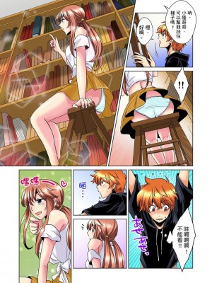 [ミマ] こんなにビクビクしてるのに…シないの？-お風呂で！部屋で！リビングでも！？兄貴の嫁にイジられて… 1-23話 END_0081