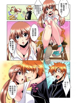 [ミマ] こんなにビクビクしてるのに…シないの？-お風呂で！部屋で！リビングでも！？兄貴の嫁にイジられて… 1-23話 END_0082