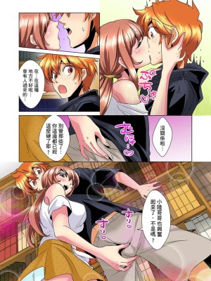 [ミマ] こんなにビクビクしてるのに…シないの？-お風呂で！部屋で！リビングでも！？兄貴の嫁にイジられて… 1-23話 END_0084