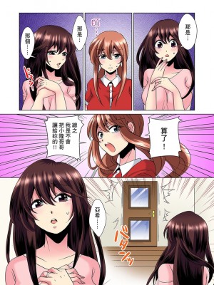 [ミマ] こんなにビクビクしてるのに…シないの？-お風呂で！部屋で！リビングでも！？兄貴の嫁にイジられて… 1-23話 END_0104