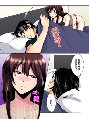 [ミマ] こんなにビクビクしてるのに…シないの？-お風呂で！部屋で！リビングでも！？兄貴の嫁にイジられて… 1-23話 END_0106
