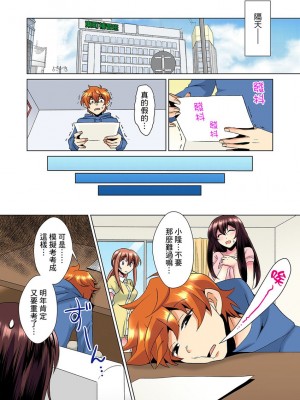 [ミマ] こんなにビクビクしてるのに…シないの？-お風呂で！部屋で！リビングでも！？兄貴の嫁にイジられて… 1-23話 END_0107