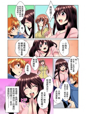 [ミマ] こんなにビクビクしてるのに…シないの？-お風呂で！部屋で！リビングでも！？兄貴の嫁にイジられて… 1-23話 END_0108