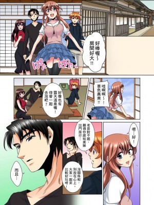 [ミマ] こんなにビクビクしてるのに…シないの？-お風呂で！部屋で！リビングでも！？兄貴の嫁にイジられて… 1-23話 END_0109