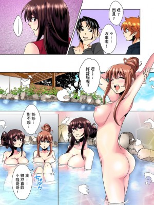 [ミマ] こんなにビクビクしてるのに…シないの？-お風呂で！部屋で！リビングでも！？兄貴の嫁にイジられて… 1-23話 END_0110