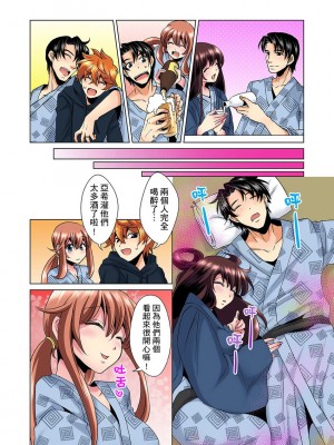 [ミマ] こんなにビクビクしてるのに…シないの？-お風呂で！部屋で！リビングでも！？兄貴の嫁にイジられて… 1-23話 END_0112