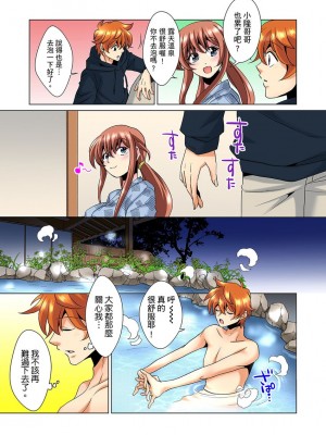 [ミマ] こんなにビクビクしてるのに…シないの？-お風呂で！部屋で！リビングでも！？兄貴の嫁にイジられて… 1-23話 END_0113