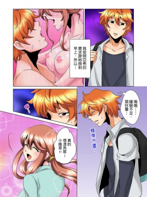 [ミマ] こんなにビクビクしてるのに…シないの？-お風呂で！部屋で！リビングでも！？兄貴の嫁にイジられて… 1-23話 END_0129