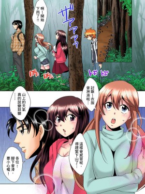 [ミマ] こんなにビクビクしてるのに…シないの？-お風呂で！部屋で！リビングでも！？兄貴の嫁にイジられて… 1-23話 END_0131