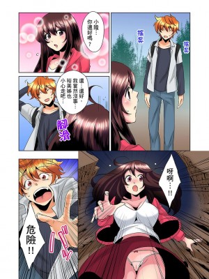 [ミマ] こんなにビクビクしてるのに…シないの？-お風呂で！部屋で！リビングでも！？兄貴の嫁にイジられて… 1-23話 END_0132