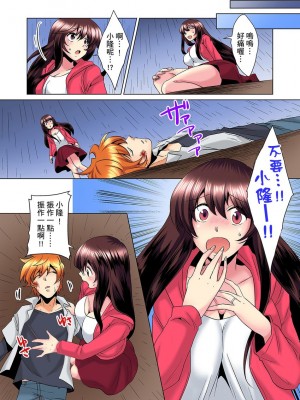 [ミマ] こんなにビクビクしてるのに…シないの？-お風呂で！部屋で！リビングでも！？兄貴の嫁にイジられて… 1-23話 END_0134
