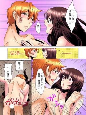 [ミマ] こんなにビクビクしてるのに…シないの？-お風呂で！部屋で！リビングでも！？兄貴の嫁にイジられて… 1-23話 END_0145