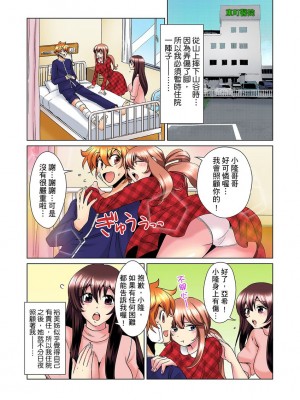 [ミマ] こんなにビクビクしてるのに…シないの？-お風呂で！部屋で！リビングでも！？兄貴の嫁にイジられて… 1-23話 END_0153