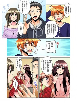 [ミマ] こんなにビクビクしてるのに…シないの？-お風呂で！部屋で！リビングでも！？兄貴の嫁にイジられて… 1-23話 END_0154