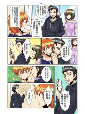 [ミマ] こんなにビクビクしてるのに…シないの？-お風呂で！部屋で！リビングでも！？兄貴の嫁にイジられて… 1-23話 END_0155