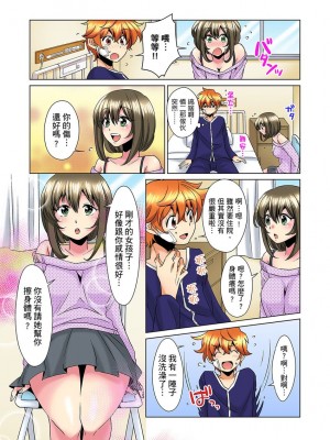 [ミマ] こんなにビクビクしてるのに…シないの？-お風呂で！部屋で！リビングでも！？兄貴の嫁にイジられて… 1-23話 END_0156