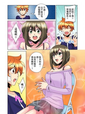 [ミマ] こんなにビクビクしてるのに…シないの？-お風呂で！部屋で！リビングでも！？兄貴の嫁にイジられて… 1-23話 END_0157
